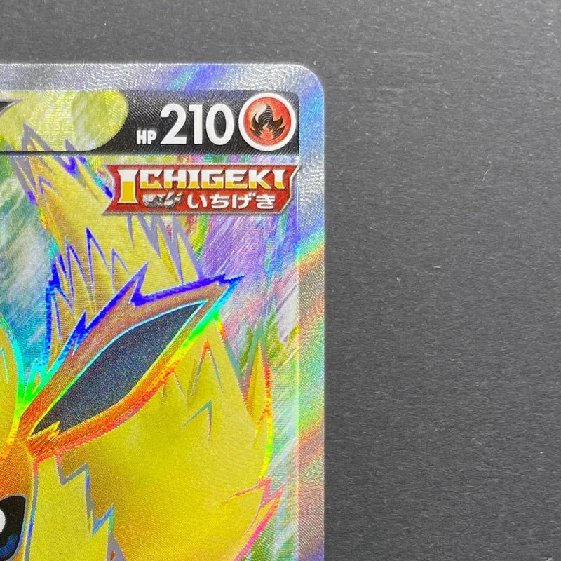 Flareon V SR 072/069 Pokemon card Eevee Heroes s6a (1.NM) - JariseStore