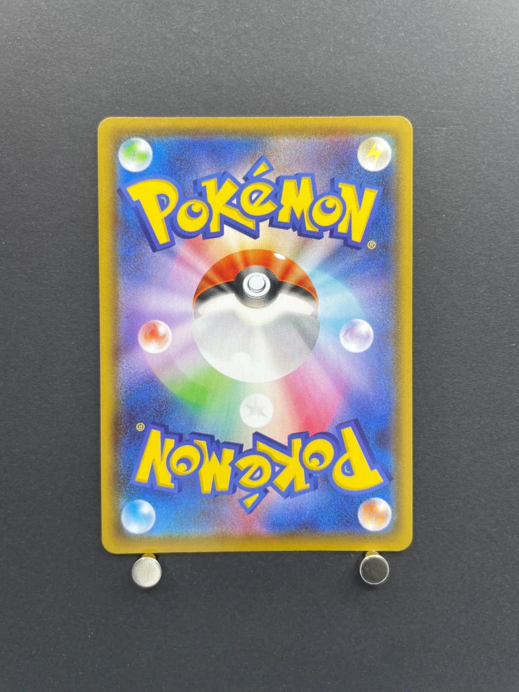 Flareon V SR 072/069 Pokemon card Eevee Heroes s6a (1.NM) - JariseStore