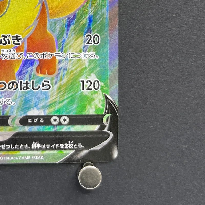 Flareon V SR 072/069 Pokemon card Eevee Heroes s6a (1.NM) - JariseStore