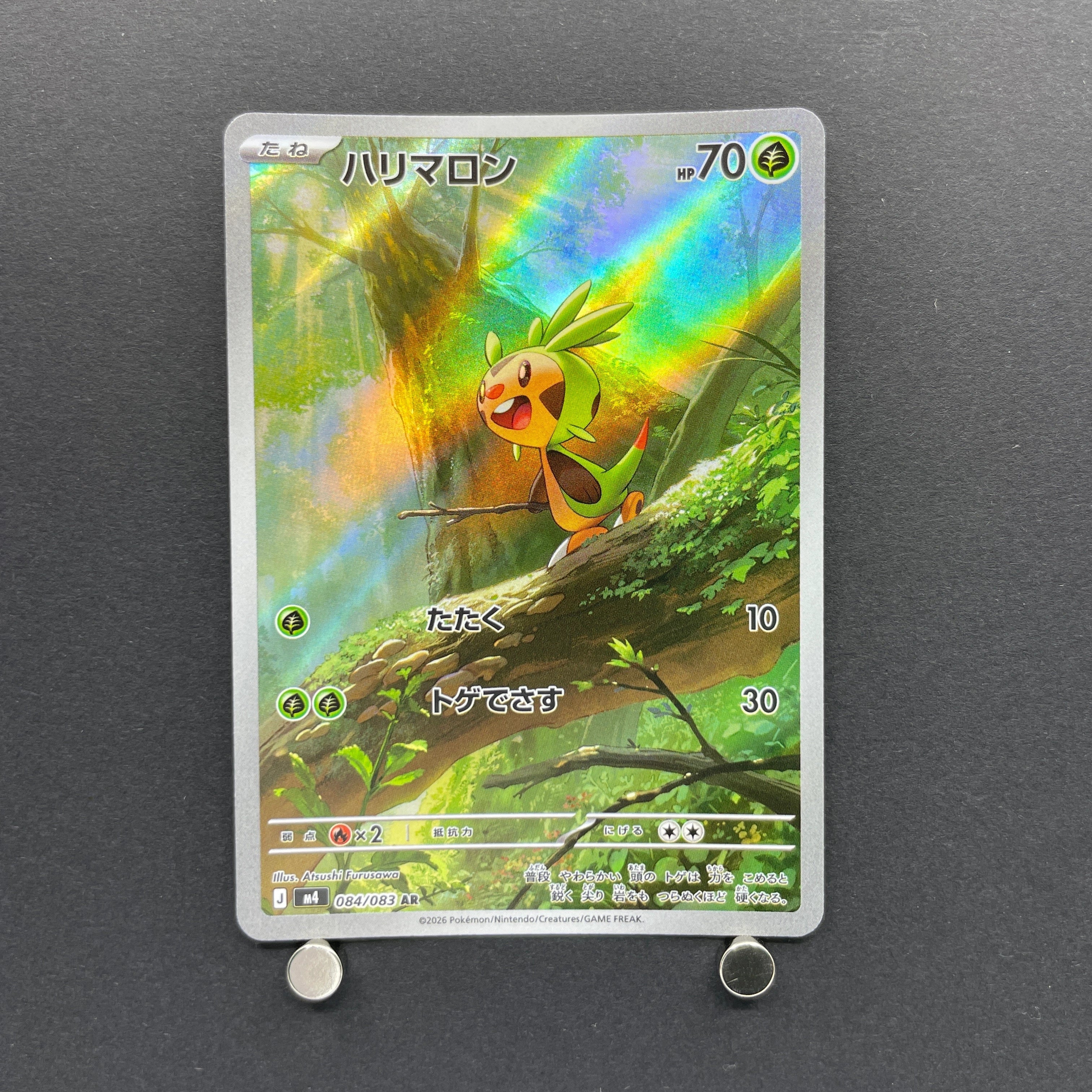 Chespin AR 084/083 Pokemon card Ninja Spinner M4 (1.NM)