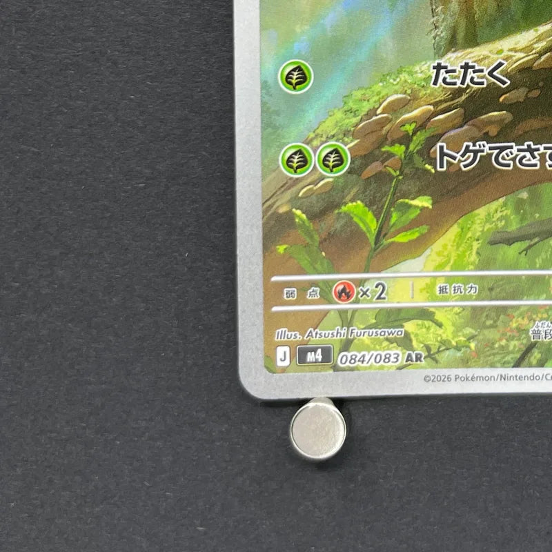 Chespin AR 084/083 Pokemon card Ninja Spinner M4 (1.NM)