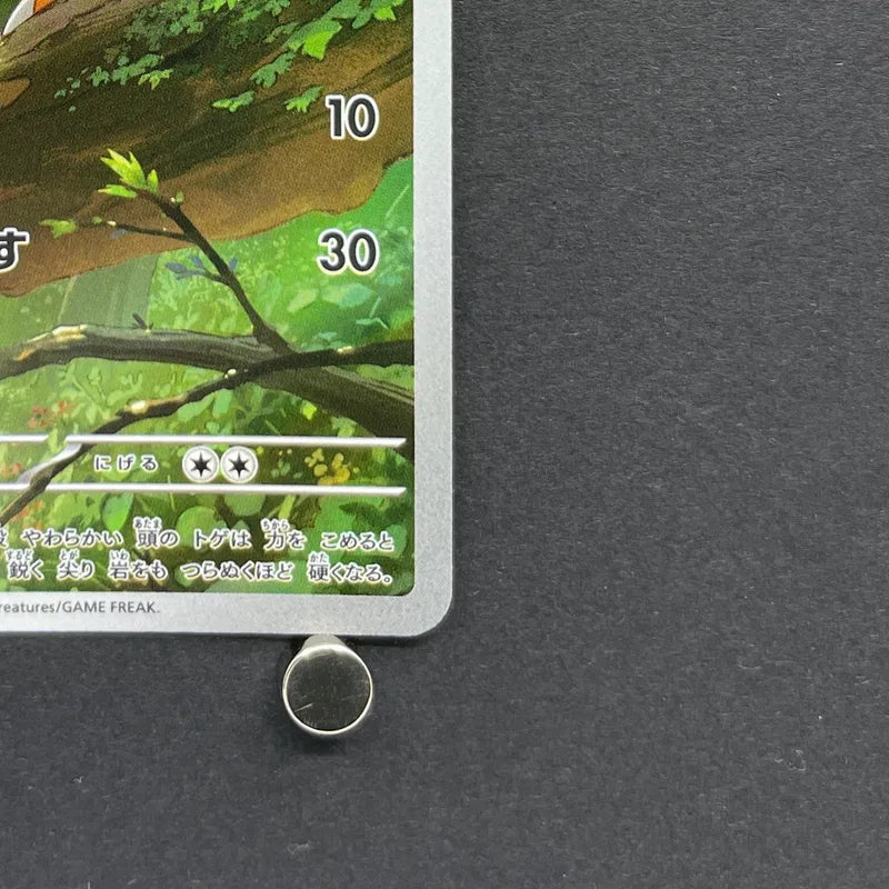 Chespin AR 084/083 Pokemon card Ninja Spinner M4 (1.NM)