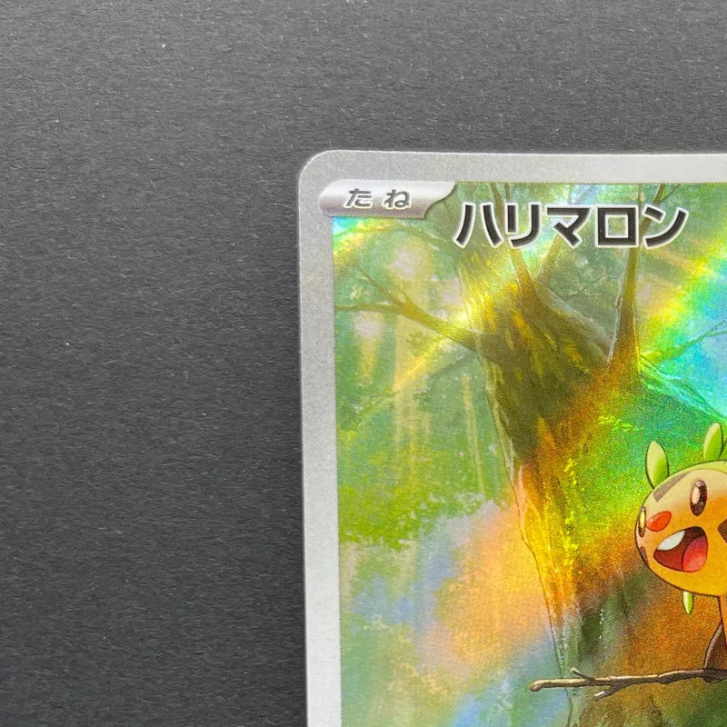 Chespin AR 084/083 Pokemon card Ninja Spinner M4 (1.NM)