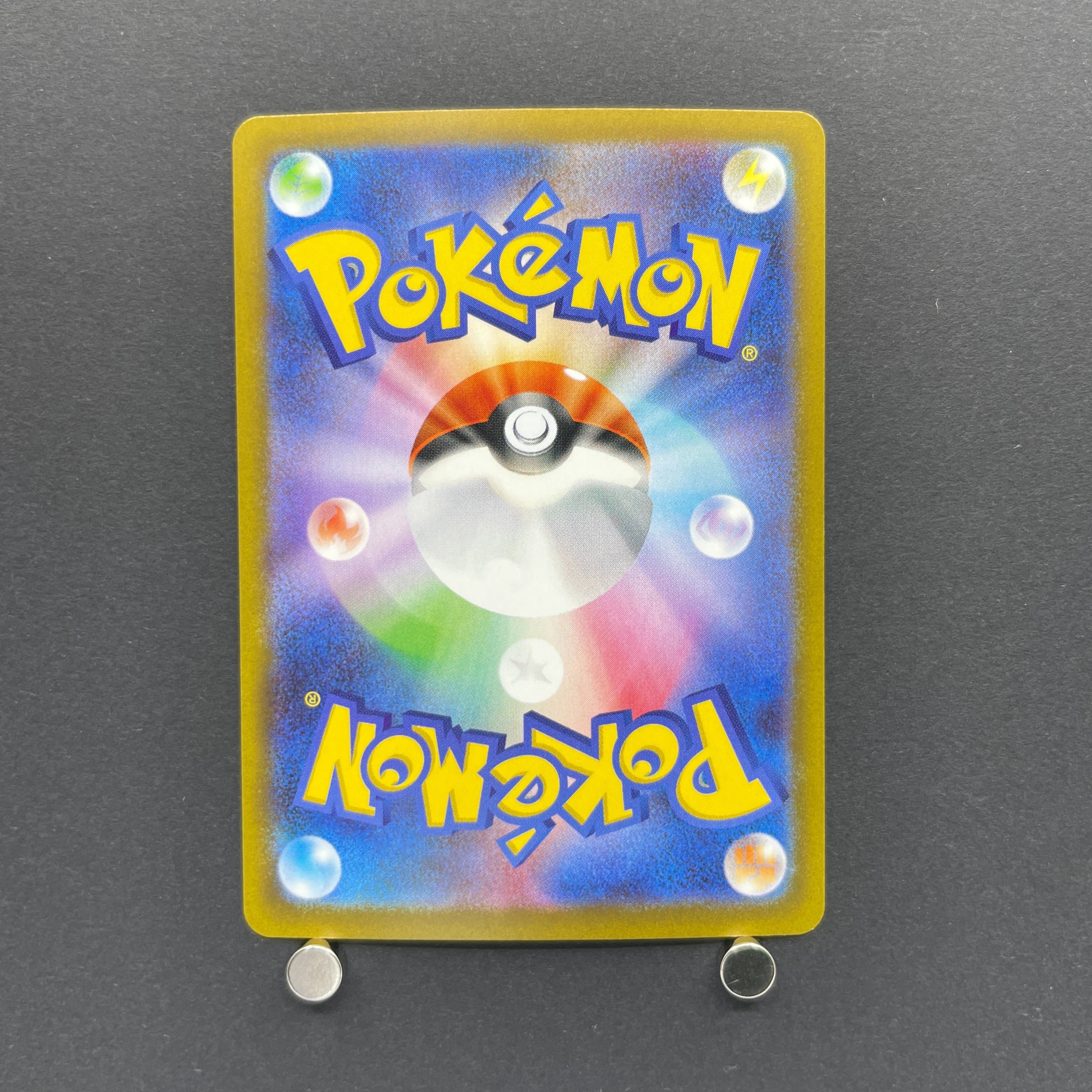 Chespin AR 084/083 Pokemon card Ninja Spinner M4 (1.NM)
