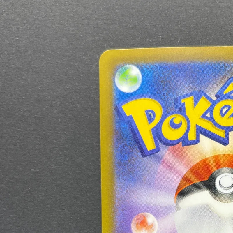Chespin AR 084/083 Pokemon card Ninja Spinner M4 (1.NM)