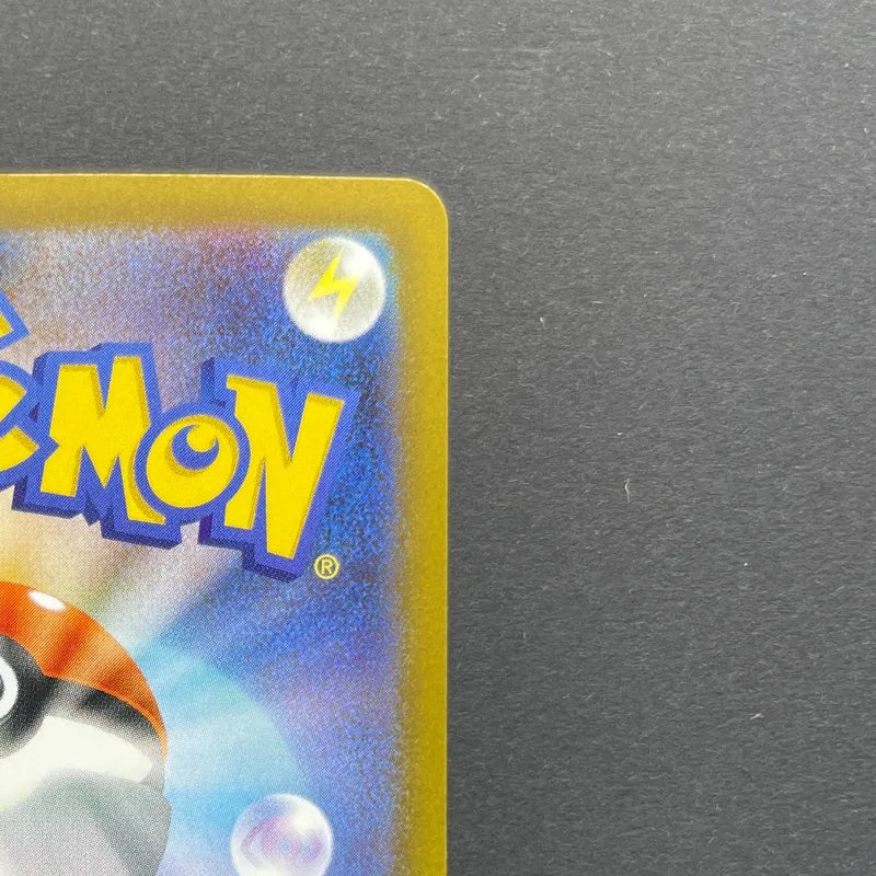 Chespin AR 084/083 Pokemon card Ninja Spinner M4 (1.NM)