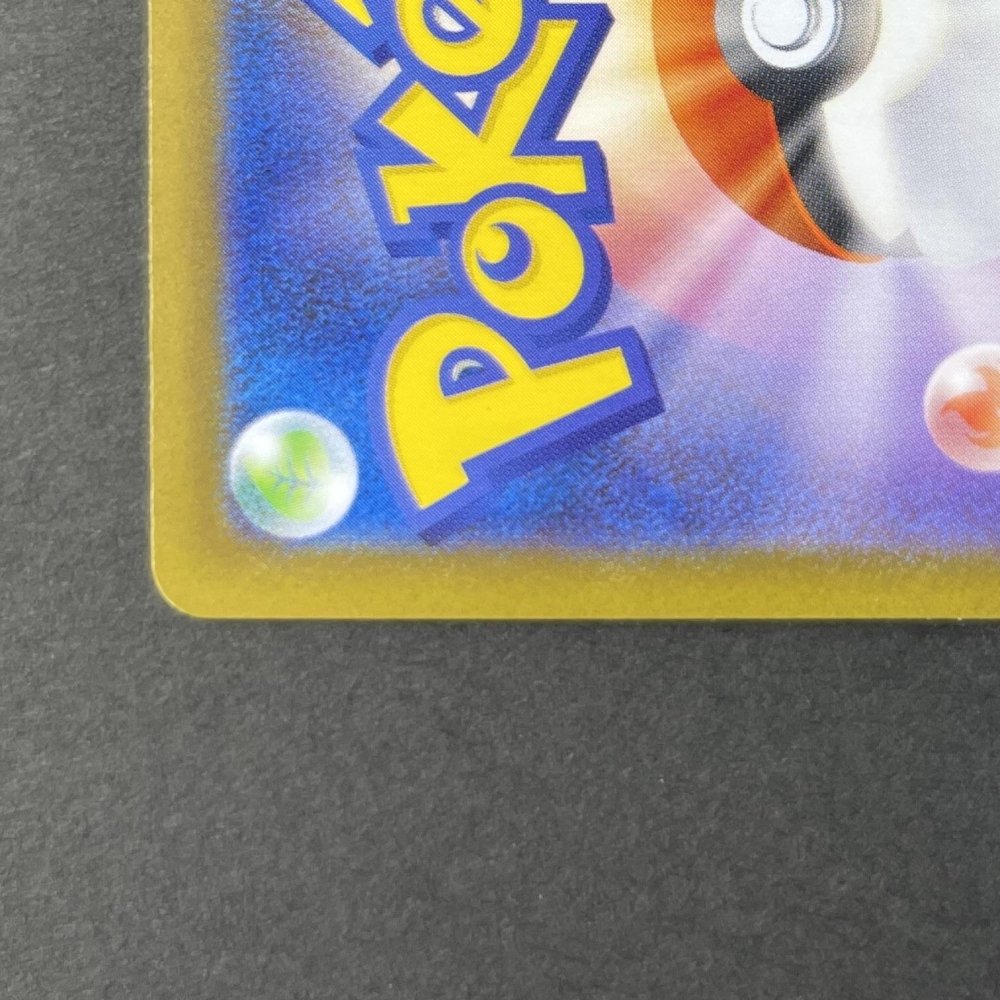 Flygon AR 088/080 Pokemon card Inferno X M2 (1.NM) - JariseStore