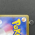 Flygon AR 088/080 Pokemon card Inferno X M2 (1.NM) - JariseStore