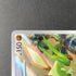 Flygon AR 088/080 Pokemon card Inferno X M2 (1.NM) - JariseStore