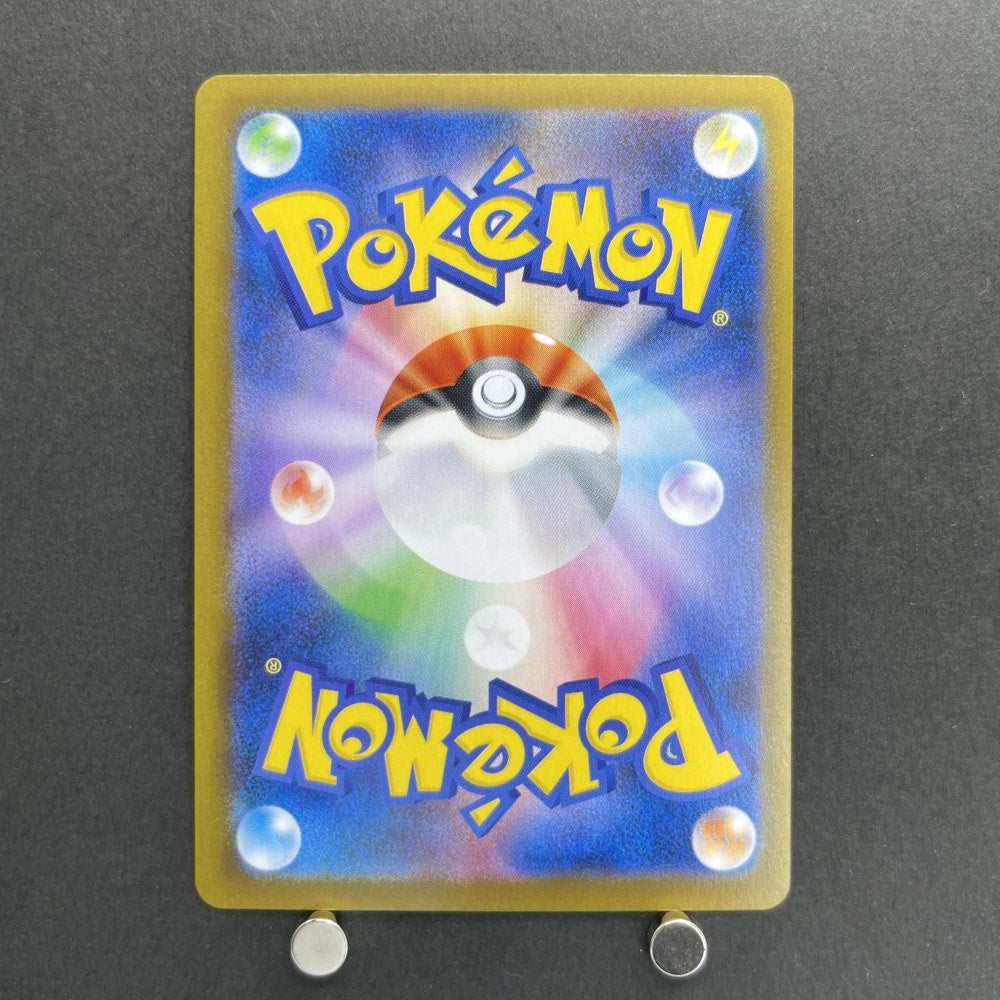Flygon AR 088/080 Pokemon card Inferno X M2 (1.NM) - JariseStore