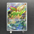 Flygon AR 088/080 Pokemon card Inferno X M2 (1.NM) - JariseStore
