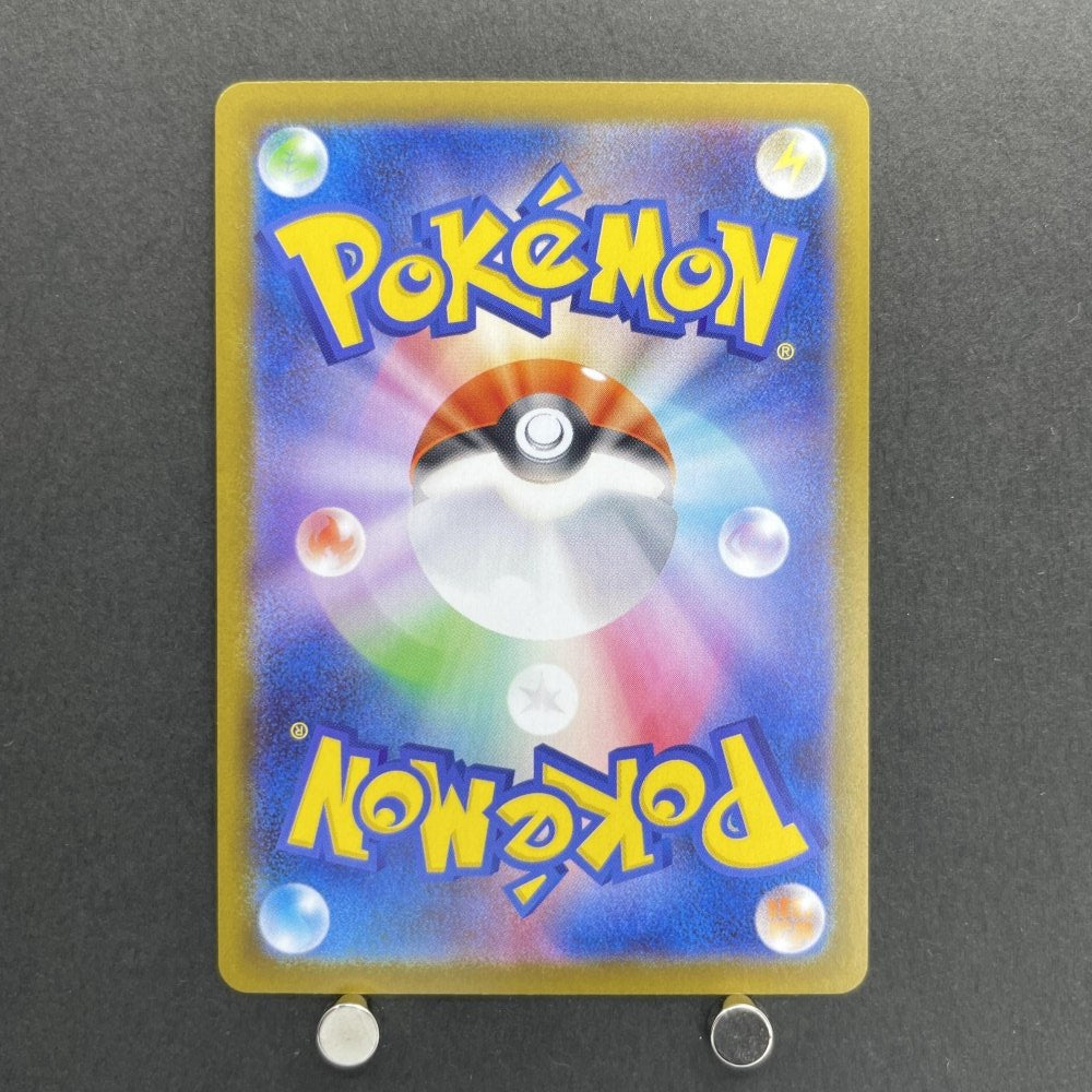 Flygon AR 088/080 Pokemon card Inferno X M2 (1.NM) - JariseStore