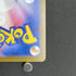 Flygon AR 088/080 Pokemon card Inferno X M2 (1.NM) - JariseStore