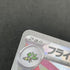 Flygon AR 088/080 Pokemon card Inferno X M2 (1.NM) - JariseStore