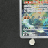 Flygon AR 088/080 Pokemon card Inferno X M2 (1.NM) - JariseStore
