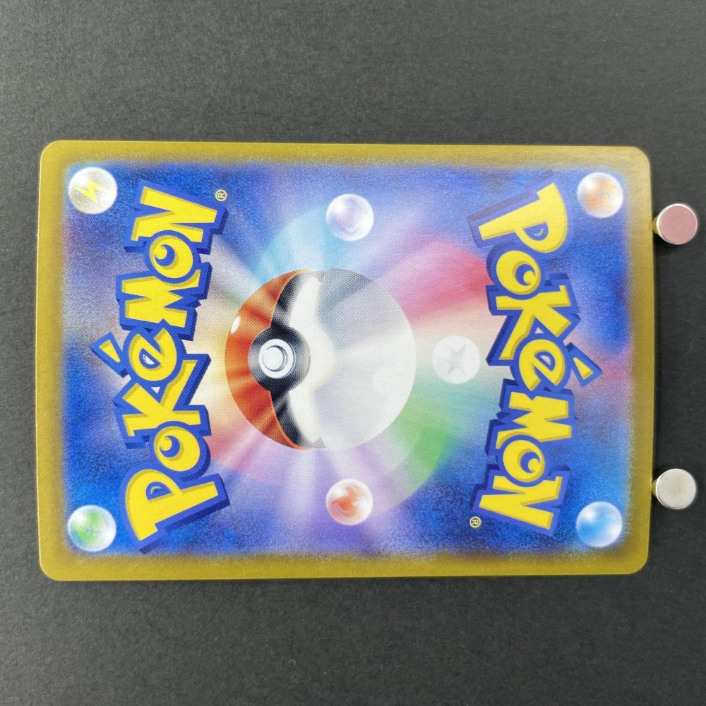 Flygon ex SR 079/064 Pokemon card Paradise Dragona sv7a (1.NM) - JariseStore