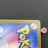 Flygon ex SR 079/064 Pokemon card Paradise Dragona sv7a (1.NM) - JariseStore