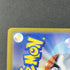 Flygon ex SR 079/064 Pokemon card Paradise Dragona sv7a (1.NM) - JariseStore