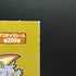 Flygon&Rhydon gold Decochara Seal Sticker bread sticker 200th edition Japanese (1.NM) - JariseStore