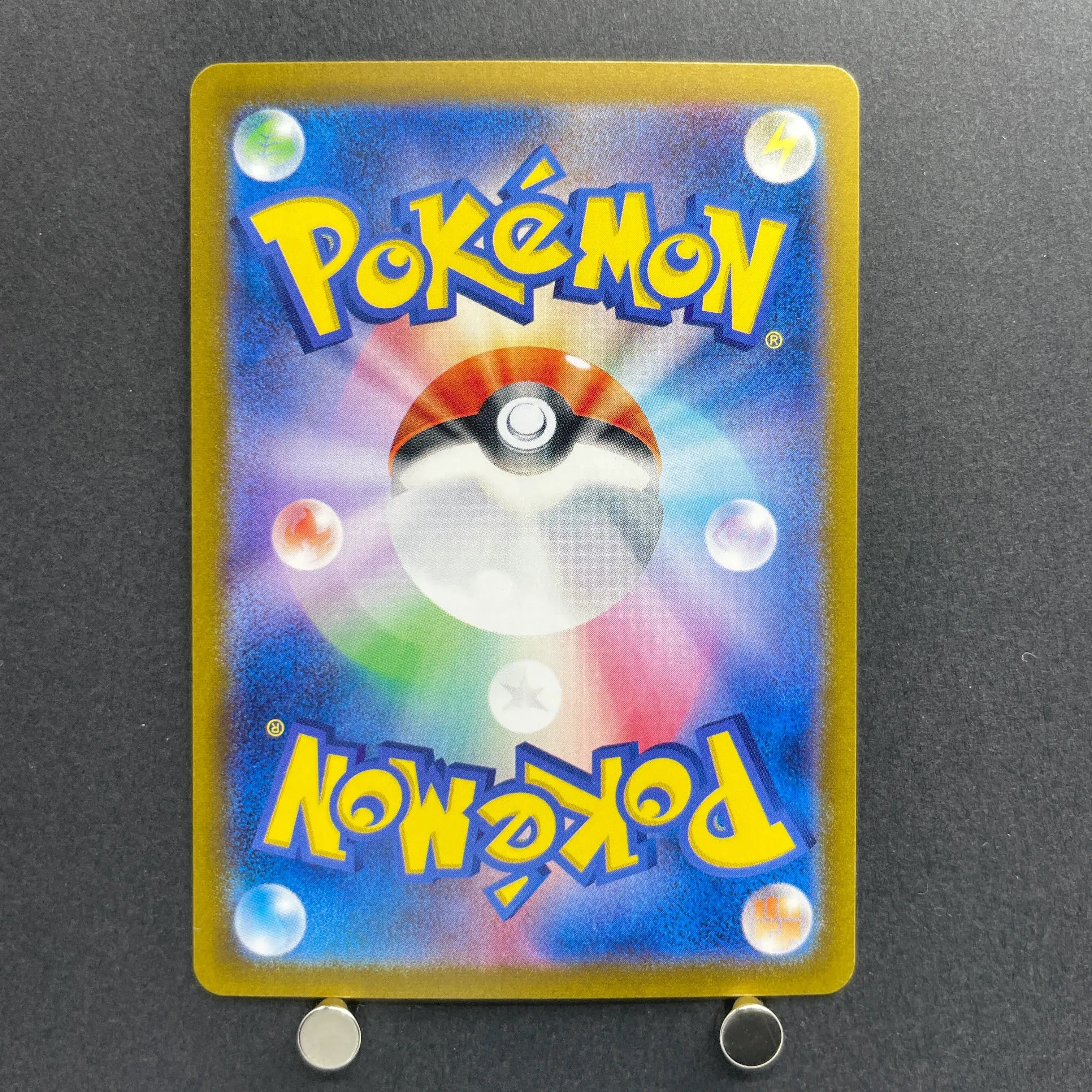 Poltchageist AR 068/066 Pokemon card Crimson Haze sv5a (1.NM)