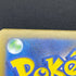 Fomantis AR 082/081 Pokemon card Abyss Eye M5 (1.NM) - JariseStore