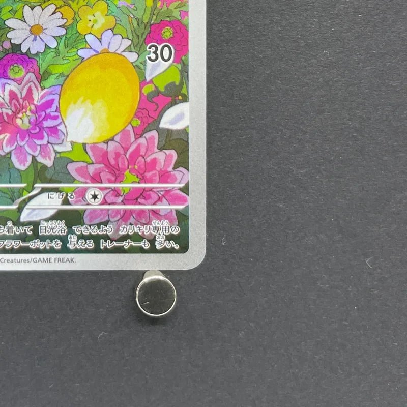 Fomantis AR 082/081 Pokemon card Abyss Eye M5 (1.NM) - JariseStore