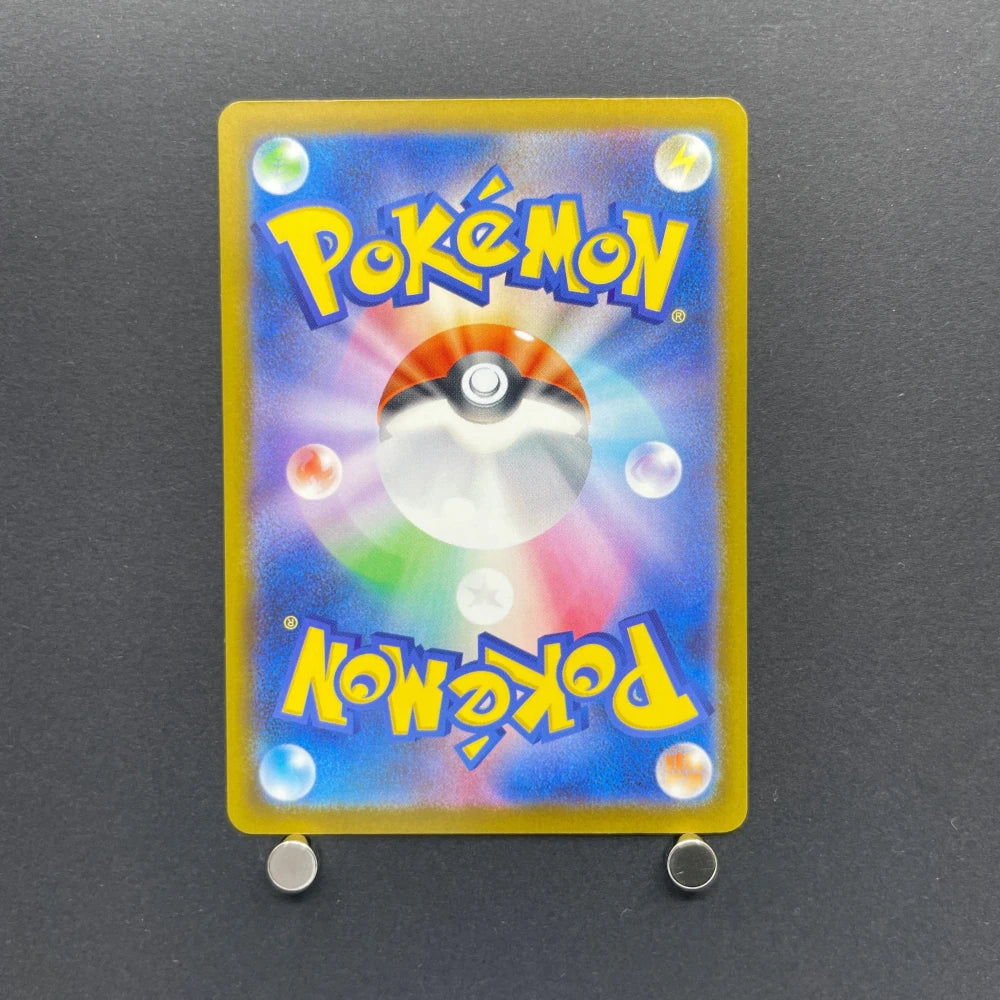 Fomantis AR 082/081 Pokemon card Abyss Eye M5 (1.NM) - JariseStore