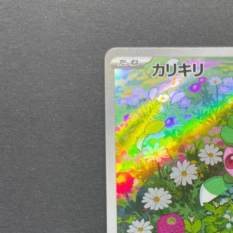 Fomantis AR 082/081 Pokemon card Abyss Eye M5 (1.NM) - JariseStore