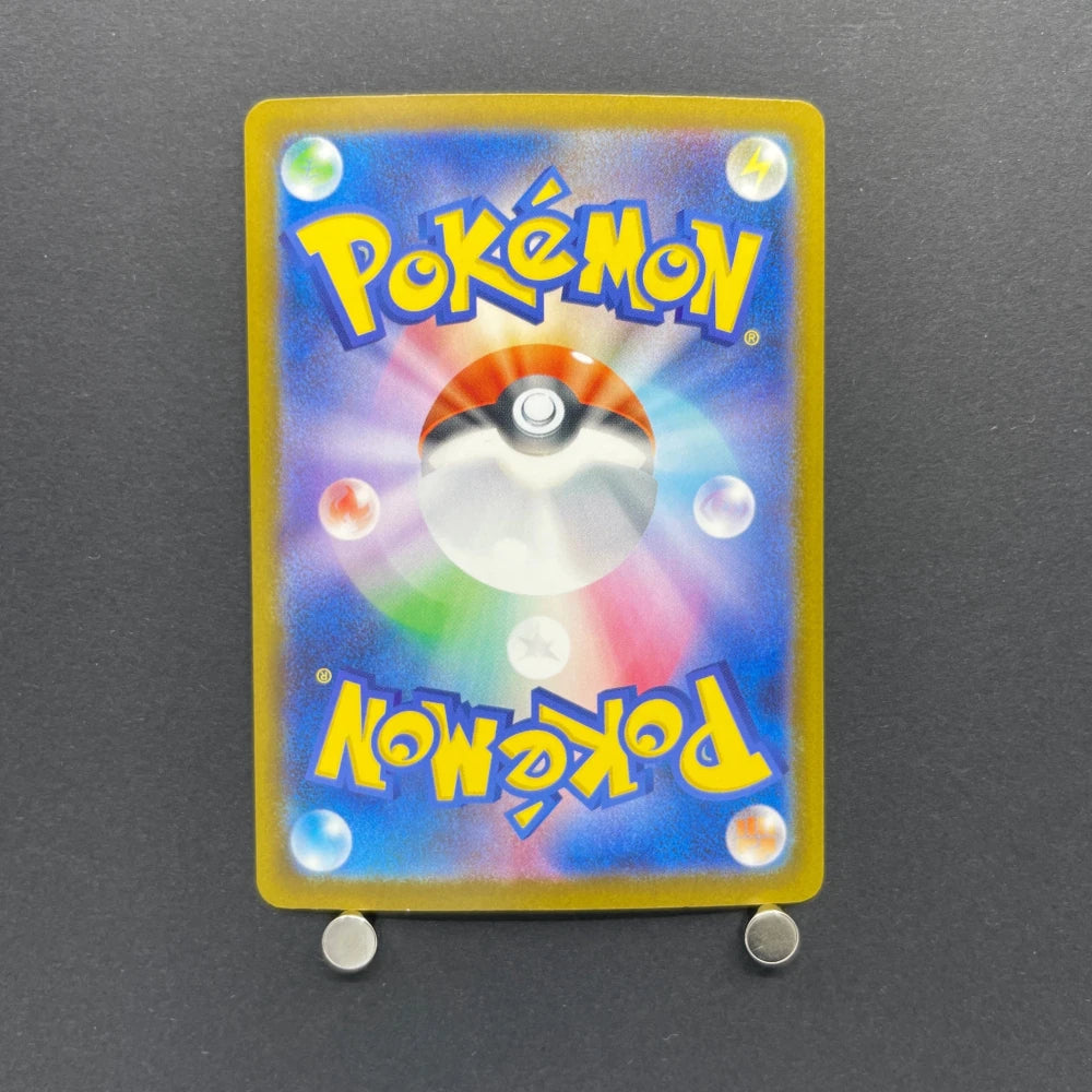 Fomantis AR 082/081 Pokemon card Abyss Eye M5 (2.LP) - JariseStore