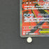 Mega Scrafty ex SAR 241/193 Pokemon card Mega Dream ex M2a (1.NM)