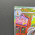 Mega Scrafty ex SAR 241/193 Pokemon card Mega Dream ex M2a (1.NM)