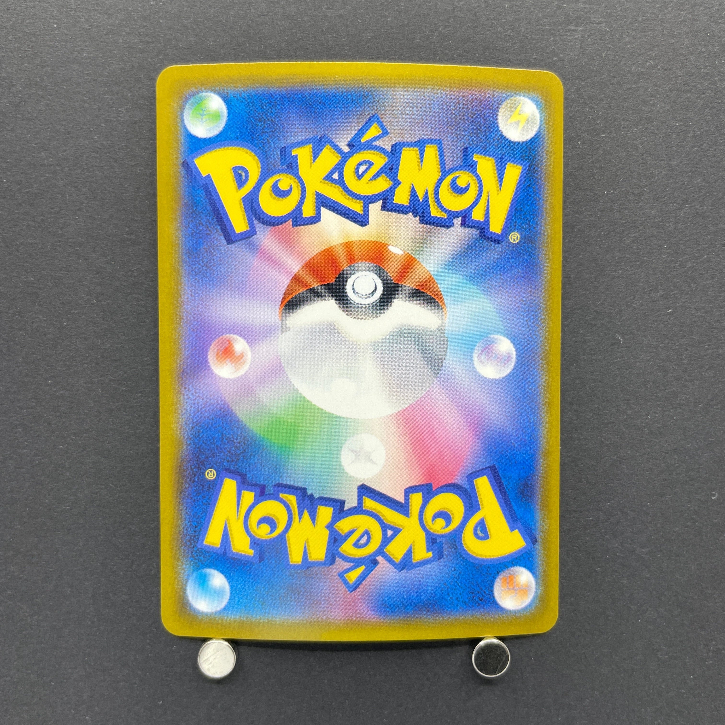 Mega Scrafty ex SAR 241/193 Pokemon card Mega Dream ex M2a (1.NM)