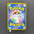 Mega Scrafty ex SAR 241/193 Pokemon card Mega Dream ex M2a (1.NM)