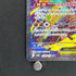 Mega Hawlucha ex SAR 239/193 Pokemon card Mega Dream ex M2a (1.NM)