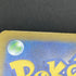Mega Hawlucha ex SAR 239/193 Pokemon card Mega Dream ex M2a (1.NM)