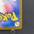 Team Rocket's Crobat ex SAR 127/098 Pokemon card The Glory of Team Rocket sv10 (1.NM)