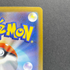 Mega Scrafty eX MA 231/193 Pokemon card Mega Dream ex M2a (1.NM)