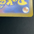 Mega Scrafty eX MA 231/193 Pokemon card Mega Dream ex M2a (1.NM)