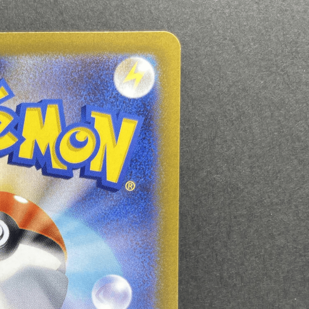 Frigibax AR 075/071 Pokemon card Snow Hazard sv2p (1.NM) - JariseStore