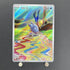 Frigibax AR 075/071 Pokemon card Snow Hazard sv2p (1.NM) - JariseStore