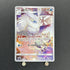 Frosmoth CHR 192/184 Pokemon card VMAX Climax s8b (1.NM) - JariseStore