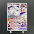 Frosmoth CHR 192/184 Pokemon card VMAX Climax s8b (1.NM) - JariseStore