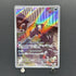 Houndour AR 115/108 Pokemon card Ruler of the Black Flame sv3 (1.NM)