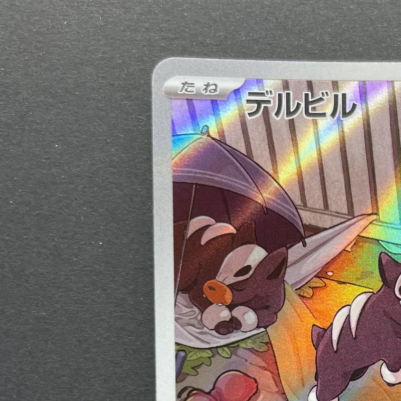 Houndour AR 115/108 Pokemon card Ruler of the Black Flame sv3 (1.NM)