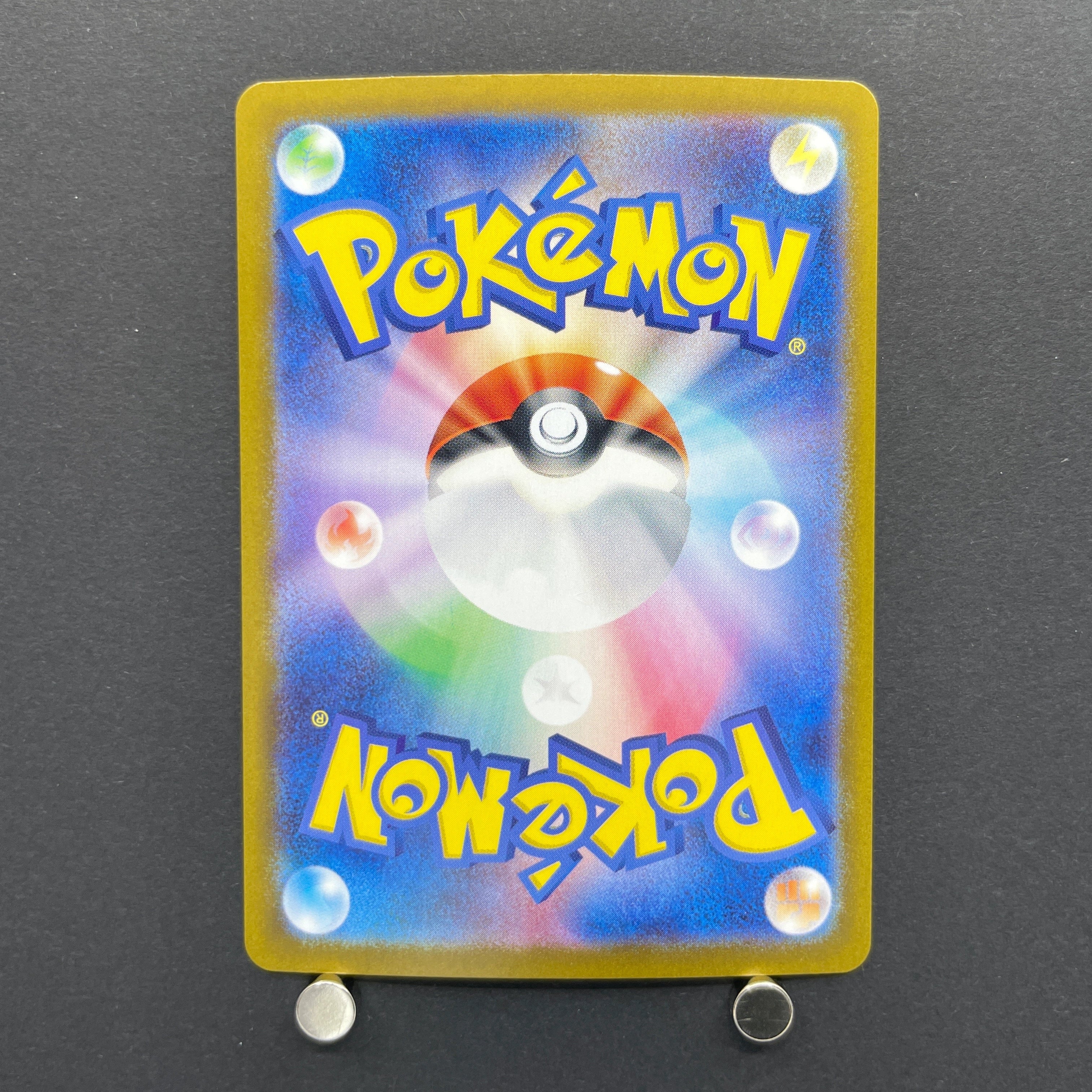 Houndour AR 115/108 Pokemon card Ruler of the Black Flame sv3 (1.NM)