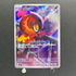 Charcadet AR 083/080 Pokemon card Inferno X M2 (1.NM)