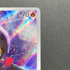 Charcadet AR 083/080 Pokemon card Inferno X M2 (1.NM)