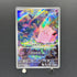 Clefairy AR 086/080 Pokemon card Nihil Zero M3 (1.NM)