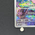 Clefairy AR 086/080 Pokemon card Nihil Zero M3 (1.NM)