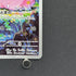 Clefairy AR 086/080 Pokemon card Nihil Zero M3 (1.NM)